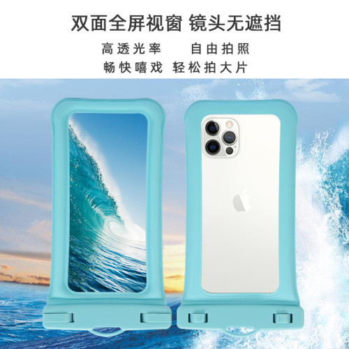 漂浮手機防水袋U型氣囊手機袋戶外手機防水套TPU透明手機防水袋