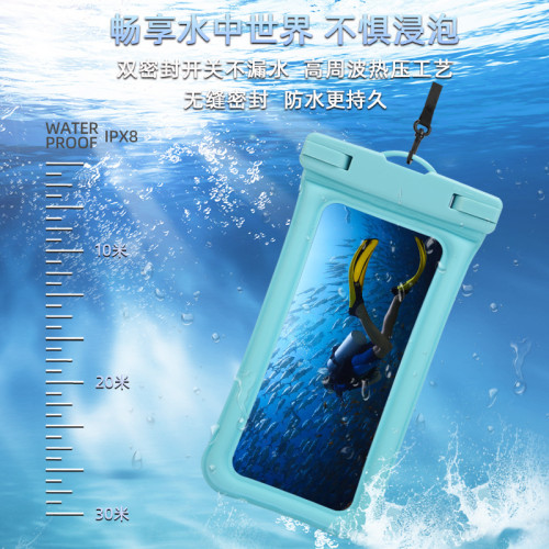 漂浮手機防水袋U型氣囊手機袋戶外手機防水套TPU透明手機防水袋