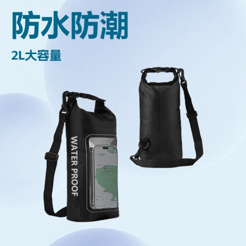 爆款戶外PVC沙灘防水包斜後後背包二合一手機防水遊泳溯谿漂流可觸控螢幕