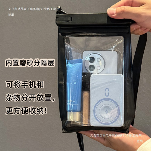 手機防水袋戶外漂流密封袋可觸控螢幕拍照遊泳通用防水包大容量收納袋