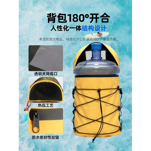 塗層戶外雙肩防水包溯谿包漂流防水袋 戶外漂流防水桶包登山包
