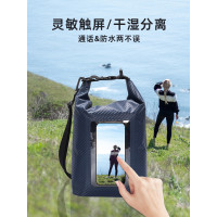 碳纖維防水包方形底水桶包防水袋沙灘漂流遊泳包 戶外折疊防水桶