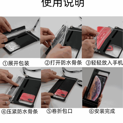 手機防水袋可觸控螢幕遊泳潛水套透明手機袋防水包通用外賣騎手手機套