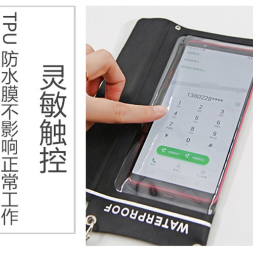 手機防水袋可觸控螢幕遊泳潛水套透明手機袋防水包通用外賣騎手手機套