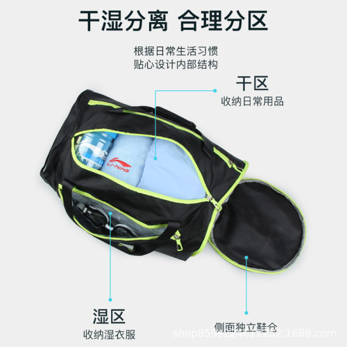 李甯乾濕分離遊泳包女男防水包收納袋遊泳裝備泳衣包兒童沙灘包