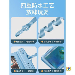 ✬手機防水袋可觸控螢幕遊泳水下拍照掛脖繩密封透明外賣漂流手機套