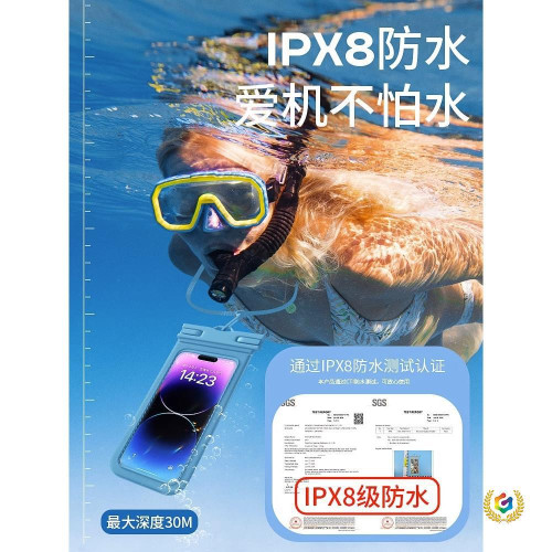 ✬手機防水袋可觸控螢幕遊泳水下拍照掛脖繩密封透明外賣漂流手機套