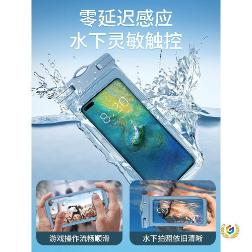 ✬手機防水袋可觸控螢幕遊泳水下拍照掛脖繩密封透明外賣漂流手機套