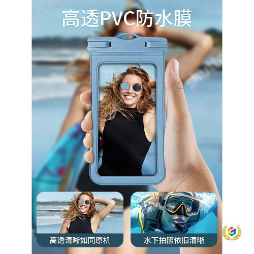 ✬手機防水袋可觸控螢幕遊泳水下拍照掛脖繩密封透明外賣漂流手機套