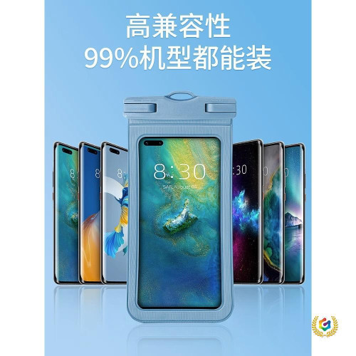 ✬手機防水袋可觸控螢幕遊泳水下拍照掛脖繩密封透明外賣漂流手機套