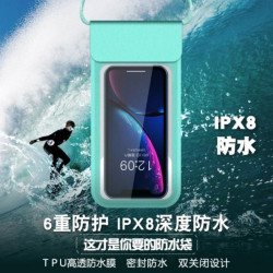 手機防水袋潛水套觸控螢幕遊泳拍照蘋果華爲通用可漂流裝備密封防水用