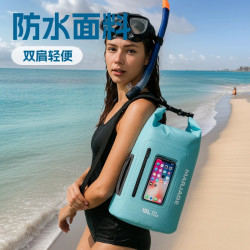 戶外雙肩後後背包乾濕分離觸控螢幕手機袋碳纖維防水包沙灘漂流遊泳包