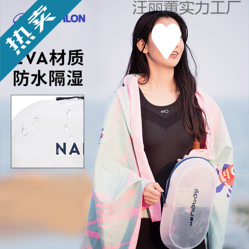 ￥%#遊泳收納包洗漱包乾濕分離遊泳包防水袋泳衣收納袋泳cx