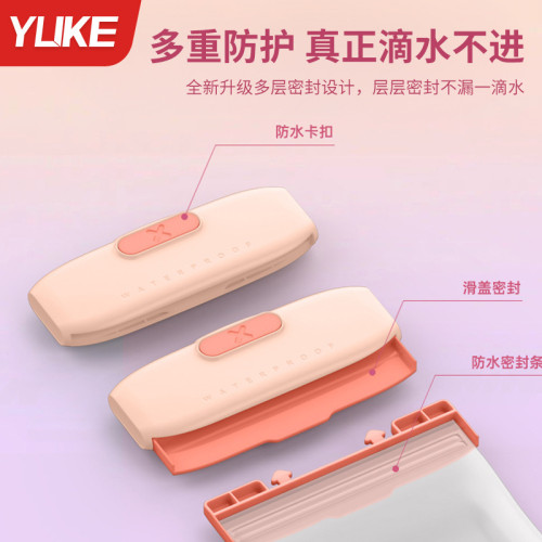 手機防水袋可觸控螢幕遊泳漂流潛水透明密封袋溫泉掛脖手機套裝備