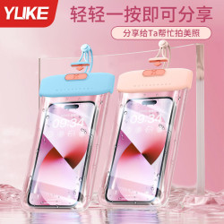 手機防水袋可觸控螢幕遊泳專用漂流潛水透明密封袋溫泉掛脖手機套裝備