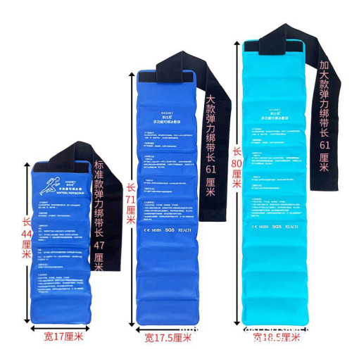 可綁運動冰敷袋貼膝蓋關節扭傷術後冷熱敷凝膠冰袋醫療戶外防水