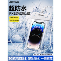 手機防水袋可觸控螢幕遊泳套漂流裝備浮潛溫泉水下拍攝神器透明密封包