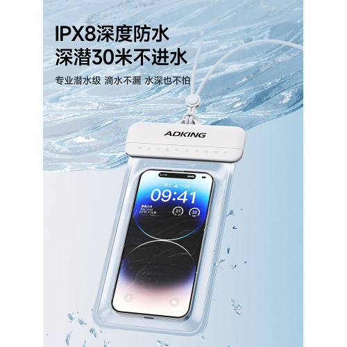 手機防水袋可觸控螢幕遊泳套漂流裝備浮潛溫泉水下拍攝神器透明密封包