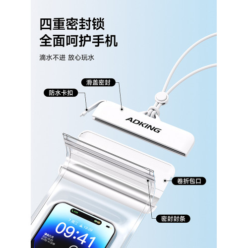 手機防水袋可觸控螢幕遊泳套漂流裝備浮潛溫泉水下拍攝神器透明密封包