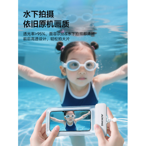 手機防水袋可觸控螢幕遊泳套漂流裝備浮潛溫泉水下拍攝神器透明密封包