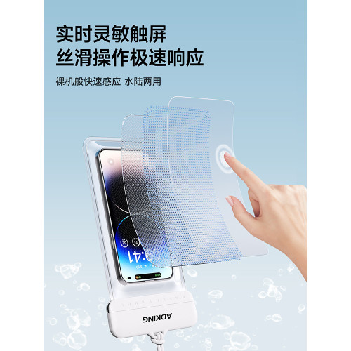 手機防水袋可觸控螢幕遊泳套漂流裝備浮潛溫泉水下拍攝神器透明密封包