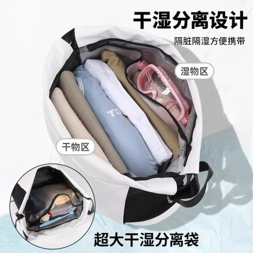 遊泳收納包男女遊泳乾濕分離大容量專用防水戶外健身收納袋雙肩包