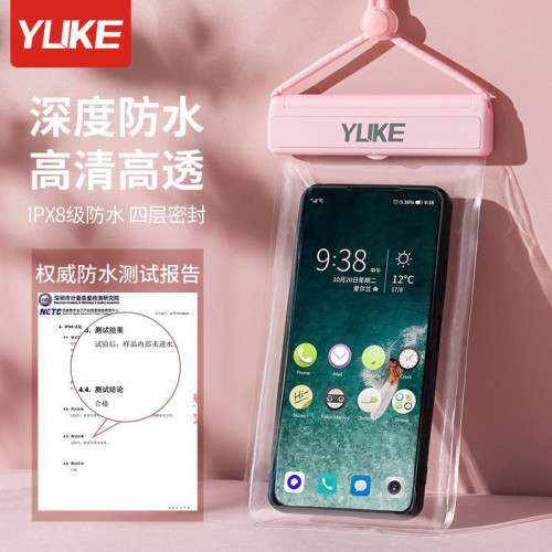手機防水袋可觸控螢幕潛水套泡溫泉遊泳透明手機套密封袋專用戶外