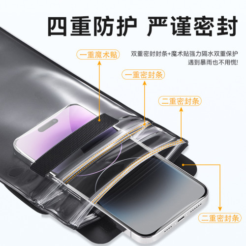 外賣騎手手機防水袋可觸控螢幕遊泳潛水套透明手機袋防水包通用手機套