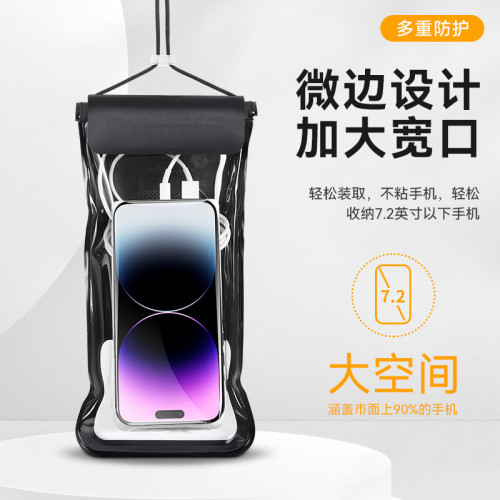 外賣騎手手機防水袋可觸控螢幕遊泳潛水套透明手機袋防水包通用手機套