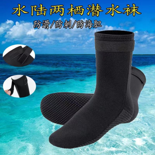 成人3MM潛水襪3.5男女兒童防刮防滑浮潛長筒襪保暖水上沙灘遊泳鞋