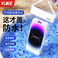 手機防水袋可觸控螢幕遊泳專用可拍照浮潛漂流裝備海邊密封透明手機套