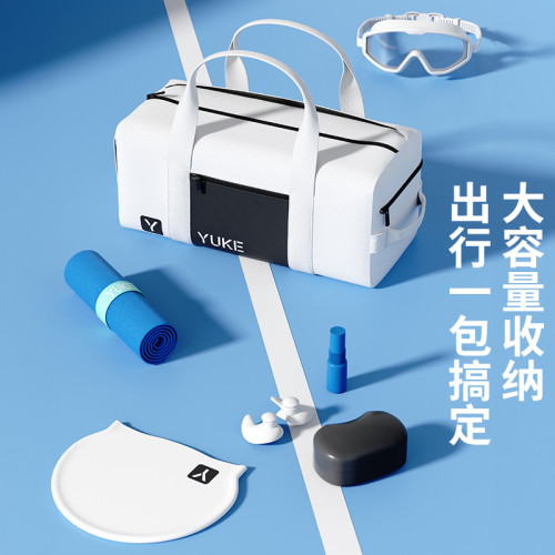 遊泳收納包男女專用健身後後背包乾濕分離防水袋大容量沙灘可攜式手提包