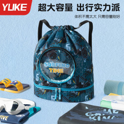 卡通防水乾濕分離收納袋女童遊泳包可攜式兒童男沙灘雙肩包可愛運動