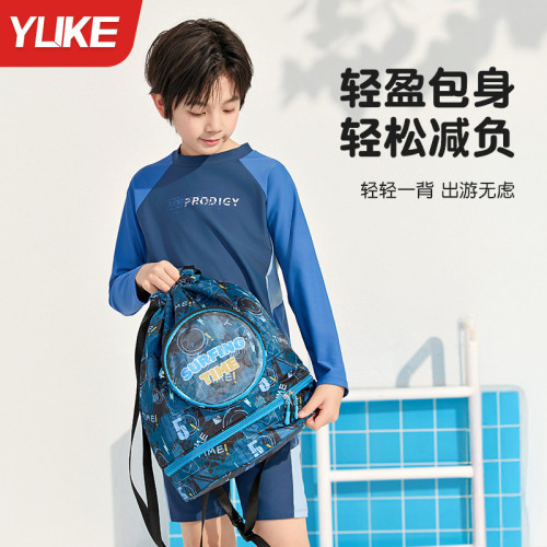 卡通防水乾濕分離收納袋女童遊泳包可攜式兒童男沙灘雙肩包可愛運動