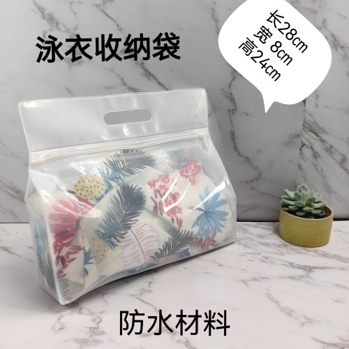 乾濕分離遊泳包防水袋濕衣服收納袋循環使用內衣化妝品拖鞋收納袋