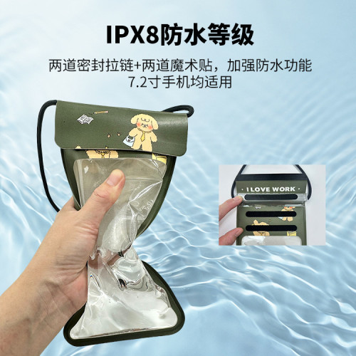 卡通手機防水袋可觸控螢幕可愛密封潛水套 海邊遊泳裝備漂流手機套