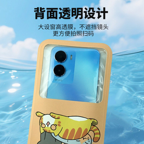 卡通手機防水袋可觸控螢幕可愛密封潛水套 海邊遊泳裝備漂流手機套