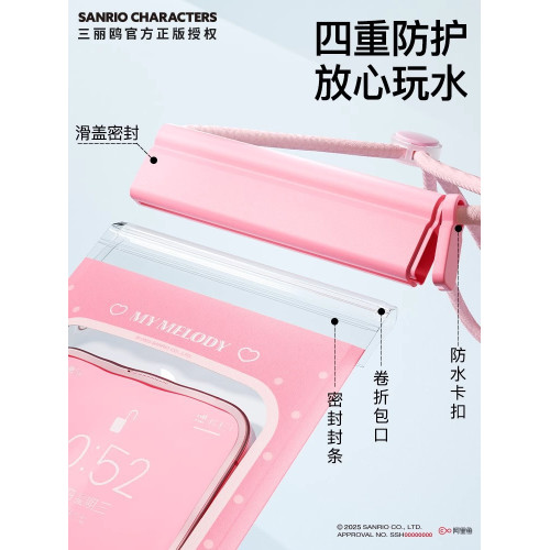 手機防水袋密封防塵袋遊泳可觸控螢幕海邊潛水漂流水上樂園手機密封袋