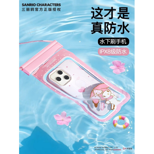 手機防水袋密封防塵袋遊泳可觸控螢幕海邊潛水漂流水上樂園手機密封袋