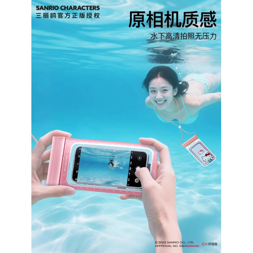 手機防水袋密封防塵袋遊泳可觸控螢幕海邊潛水漂流水上樂園手機密封袋