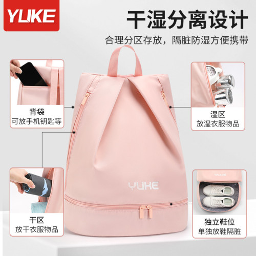 遊泳收納包乾濕分離健身包男女大容量運動訓練遊泳後後背包泳衣防水袋