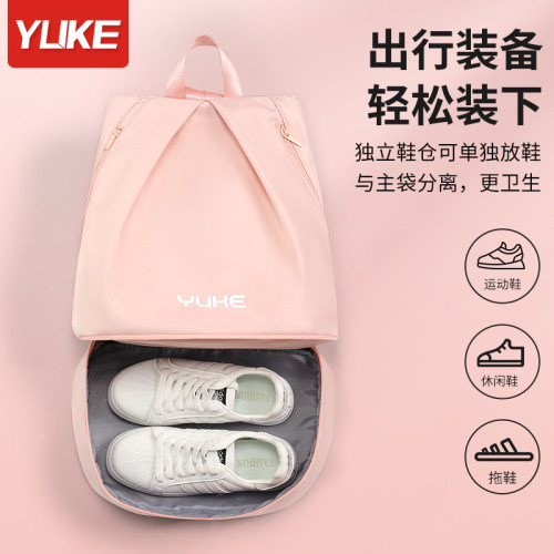 遊泳收納包乾濕分離健身包男女大容量運動訓練遊泳後後背包泳衣防水袋