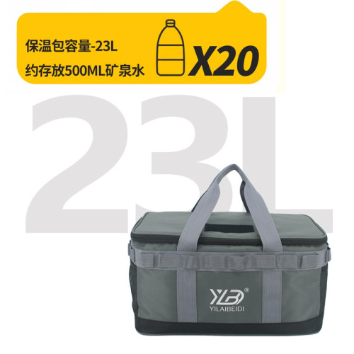 戶外保溫袋冷藏箱保溫箱車用冰箱包可攜式保溫包大容量冷藏袋防水