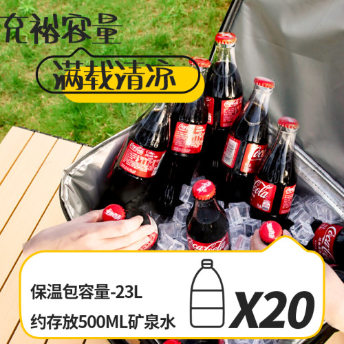 戶外保溫袋冷藏箱保溫箱車用冰箱包可攜式保溫包大容量冷藏袋防水