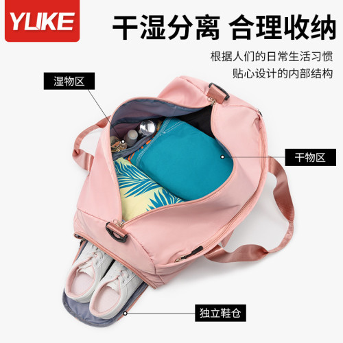 乾濕分離包男旅行防水袋收納包大容量籃球運動包健身後後背包女遊泳包