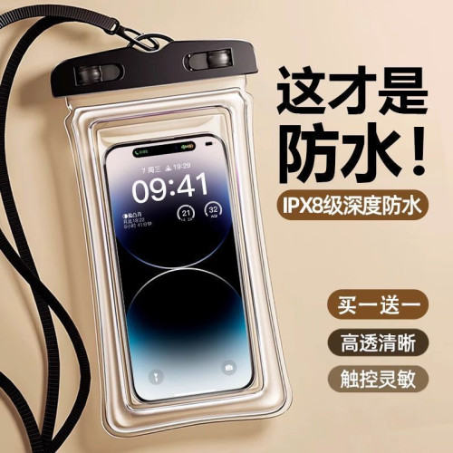 手機防水袋可觸控螢幕遊泳氣囊外賣騎手放海邊漂流保護掛脖透明密封套