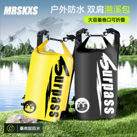 戶外PVC防水包潛水雙肩溯谿包大容量漂流沙灘遊泳衣物雜物整理袋