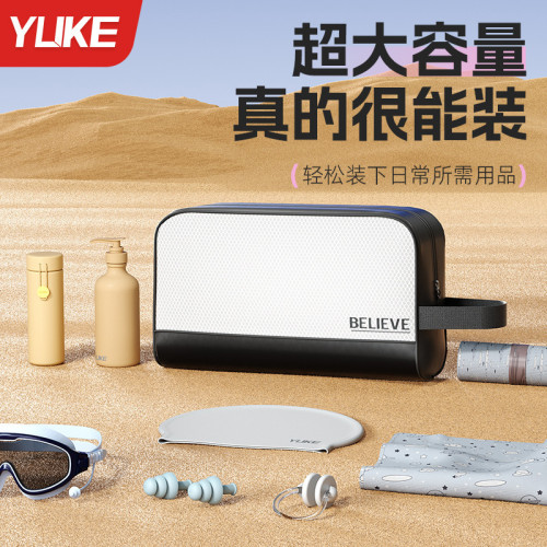 遊泳包女乾濕分離防水包可攜式洗漱洗澡包大容量泳衣收納袋男健身包