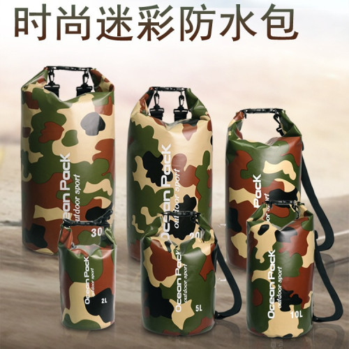 pvc防水包 水桶包 防水袋 沙灘漂流遊泳包 戶外雙肩後後背包 