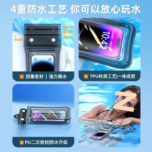 手機防水袋可觸控螢幕遊泳自封密封袋海邊潛水拍照漂流透明防水手機套